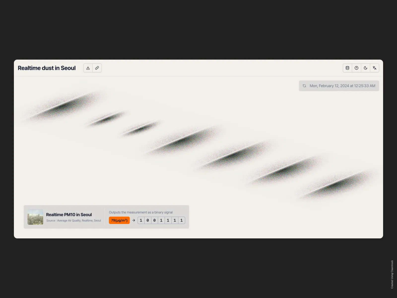 실시간 데이터 화면